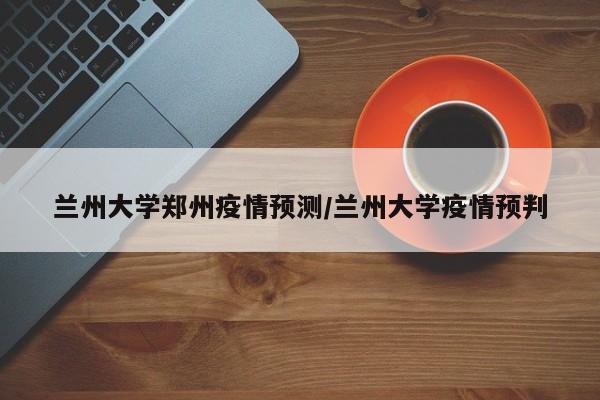 放开了。新冠啥时过去
