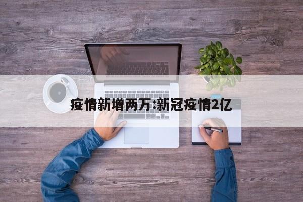 美国应对新冠疫情,如此“狼狈不堪”,更深层面的原因是什么?