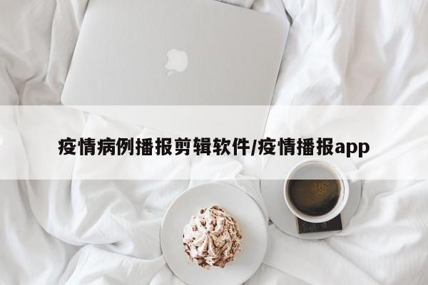 如何处理“封寝”时的心理问题?
