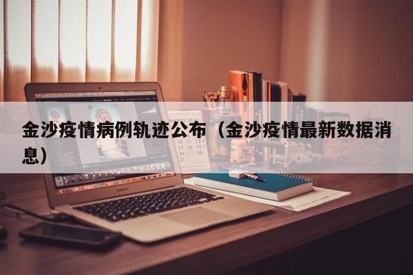 南京增加一例是在哪个区