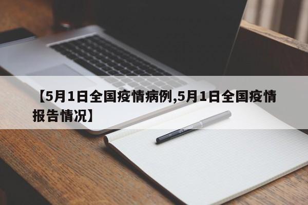 北京一银行现聚集性疫情致21人被感染,这些感染者的活动轨迹是怎样的...