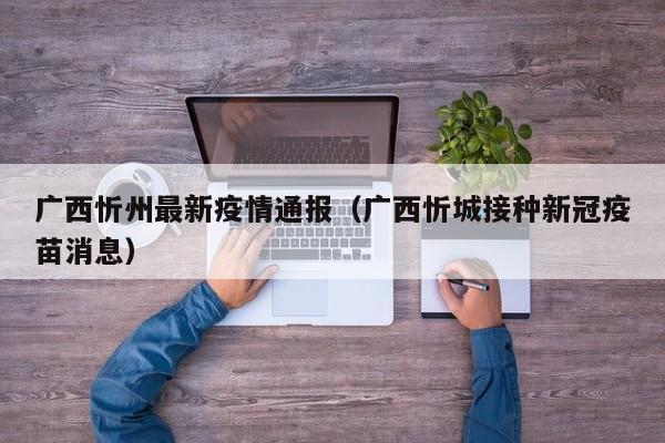 忻州几例