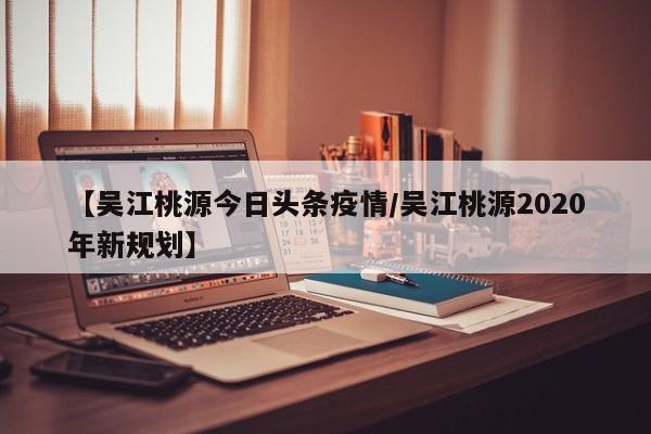 江苏限电令新规定2021最新消息:企业停电限电到什么时候?-今日头条