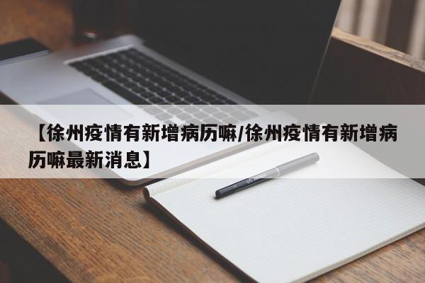 疫情期间贷款还不上,影响征信记录怎么办?