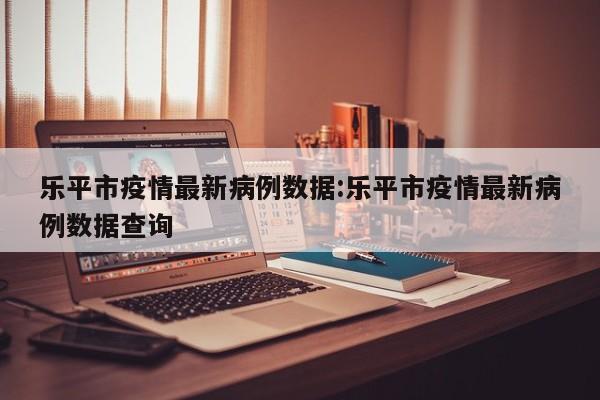 路通了!江西发布复工、复产注意事项公告