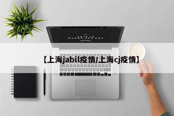 盘点|6种给药医疗器械,从无针注射到药物洗脱支架