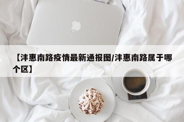 西安市262路公交线路调整
