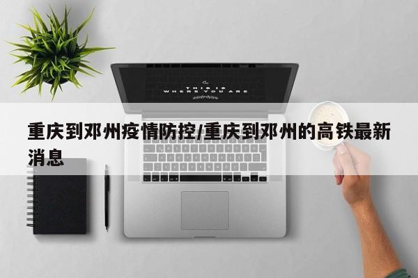 12306每天几点放票?