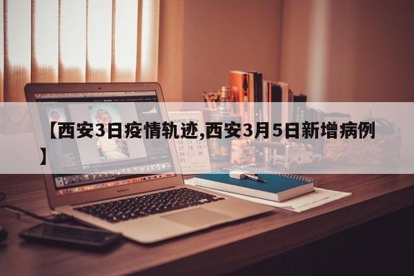 微信怎么查疫情行程轨迹