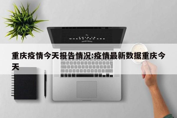 高鹏说药材:十月第四周疫情、高价持续叠加,药市行情回调明显
