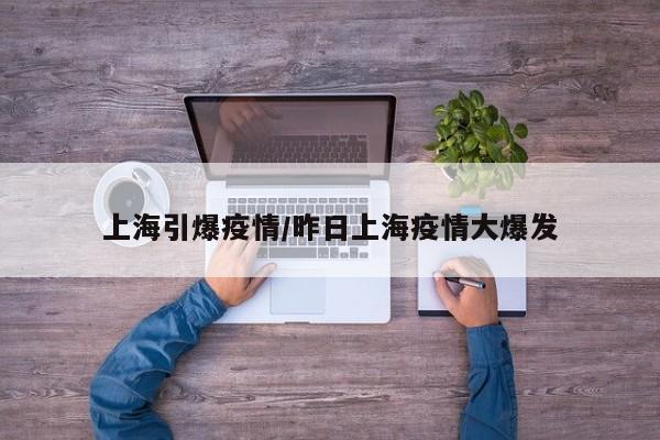 受南京影响一天增40例,大城市为何再次破防?