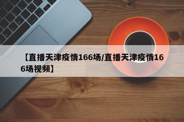 疫情下的昆山经历了阳性病例出现、物资抢购、企业停工、农贸市场关联感染、密接次密接隔离管控等一系列状况。具体如下：阳性病例出现：随着上海疫情加重，三月底昆山也出现阳性病例，不过数量起初不多。核酸检测概况 采样范围：邯郸市主城区及周边地区，涵盖环城高速公路以内的所有区域。 采样人数：累计采样1814956人次，体现了邯郸市在疫情防控中的全面性和严谨性。 检测结果：在如此大规模的采样中，共检出阳性5例，这一数据为后续的疫情防控工作提供了重要依据。综上所述，广州疫情的源头仍在调查中，而多轮核酸检测后仍有阳性感染者出现的原因主要是由于病毒检测需要时间、个体差异以及多轮检测策略等因素所致。广州将继续采取有力措施，加强疫情防控工作，确保人民群众的生命安全和身体健康。单日阳性比例：单日测试阳性比例为266%。死亡人数：累计死亡人数达到779人。重症监护情况：目前重症监护患者共有196人，其中191人检测呈阳性。医院确诊或疑似患者：苏格兰医院中共有1799人确诊或疑似为新冠患者。以下是部分地区的详细情况：Lothian地区：确诊人数：1107人。入院人数：284人。ICU人数：28人。