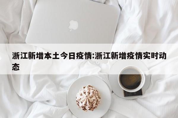 2022年1月29日星期六【简报微语录】