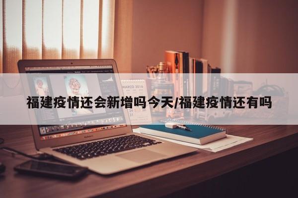 疫情相关的8个好消息