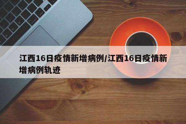 疫情再现,IT外包抗“疫”服务已开启