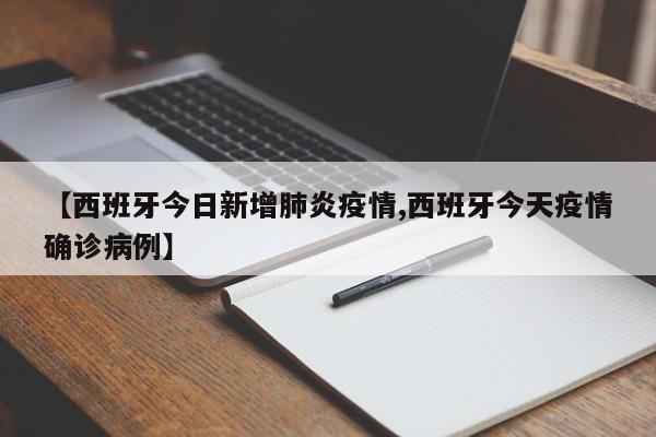 意大利成新冠欧洲传播中心,汽车零部件产业受挫