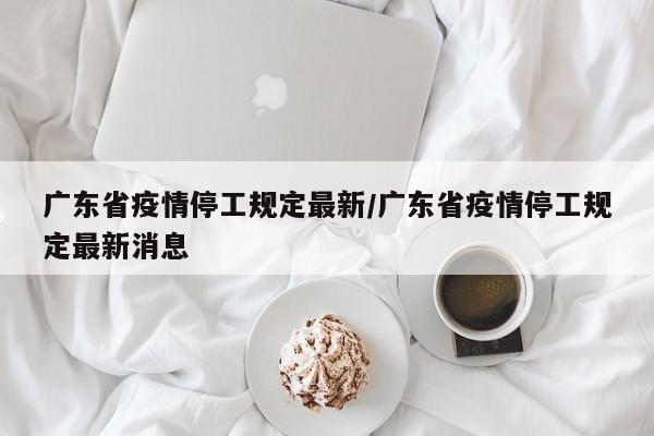 被管控工资怎么算