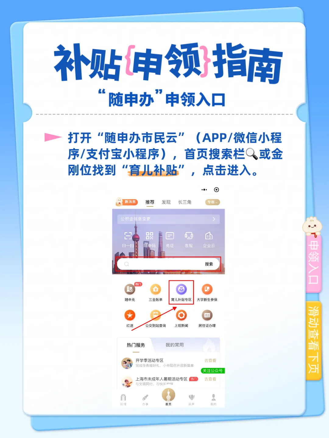 一分钟推荐“微信链接怎么买拼三张房卡”详细房卡购买教程