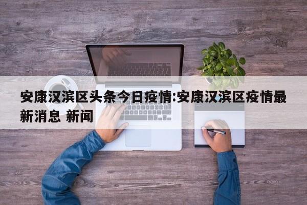 〖壹〗、价格：柞水溶洞的票价是80元/人，牛背梁国家森林公园是120元/人；住宿：小编建议住宿在镇安县城，虽然是县城，但住宿环境还是非常不错的。〖贰〗、门票费用为10元，是一处值得亲自体验的自然与人文交融的旅游胜地。综上所述，双龙溶洞群以其独特的自然景观和人文价值，吸引着众多游客前来探索和观赏。〖叁〗、双龙溶洞门票优惠政策3个，熊耳山又分3个景区：溶洞群景区、黄龙洞景区、双龙大裂谷景区。双龙一线天。熊耳山的山顶附近有一个大型的张性裂隙，很长很险，当地居民称之为“双龙大裂谷”，但通俗的称呼应为“双龙一线天”或“熊耳山一线天”；熊耳山的双龙一线天有以下4个特点：双龙一线天是郯庐大断裂的产物。〖肆〗、双龙溶洞旅游攻略：基本信息 位置：陕西省安康市汉滨区双龙镇生态旅游区。气候与最佳游玩时间：该地气候温和，一年四季都适合旅游，但最佳游玩时间为夏季，可以消夏避暑。门票价格：成人票65元，儿童/学生票35元。开放时间：全年08：30-17：30。〖伍〗、位置与背景：安康双龙溶洞位于安康市汉滨区双龙镇，隐藏在一片未经开发的自然宝地——狮王溶洞，这里保持着原始而纯真的自然风貌，是探寻神秘与奇观的理想之地。进入方式：要进入双龙溶洞，需攀爬千余级蜿蜒的青石台阶，抵达接近山顶的隐秘角落。洞口虽不起眼，但内部却别有洞天，令人惊叹。