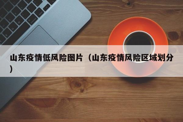 疫情这么传播这么厉害了吗?