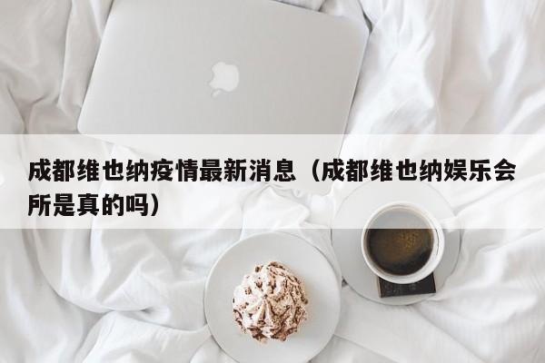 回国熔断最新消息?