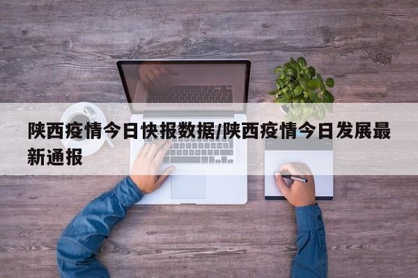 〖A〗、网易网：网易网不仅提供新闻报道，还拥有丰富的自媒体资源，支持用户自主发布内容。凤凰网：凤凰网以独特的视角和深度的新闻报道著称，是发布新闻的重要平台。〖B〗、百度百家号 作为百度的官方平台，百度百家号能够快速在百度上获得收录，并在百度信息流中展示，有助于提升企业品牌的知名度与影响力。搜狐 搜狐作为国内四大综合媒体之一，拥有广泛的用户基础与较高的流量，发布新闻稿时，通常能获得较好的曝光效果。其平台也适合软文营销，可直接留下联系方式。〖C〗、可以发布新闻的国外媒体主要包括以下几类：欧美主流媒体：美联社：以其深度报道和专业视角为全球读者提供实时新闻。华尔街内参：专注于财经新闻，提供深入的市场分析和预测。道琼斯：提供全面的财经新闻和市场数据。世界新闻网：发布全球范围内的多样化新闻内容。〖D〗、公关经理在选择新闻稿发布的媒体渠道时，需综合考虑企业需求、传播效果、成本预算及渠道特性。以下是六种主要的媒体发布渠道及其优缺点分析，帮助公关经理做出明智选择。企业内部网络平台 企业内部网络平台如企业网站、博客、内刊等，是企业自有的传播渠道。