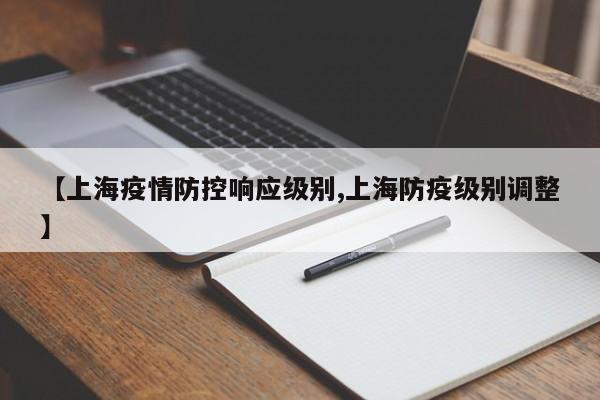 上海人现在周末出省可以吗?