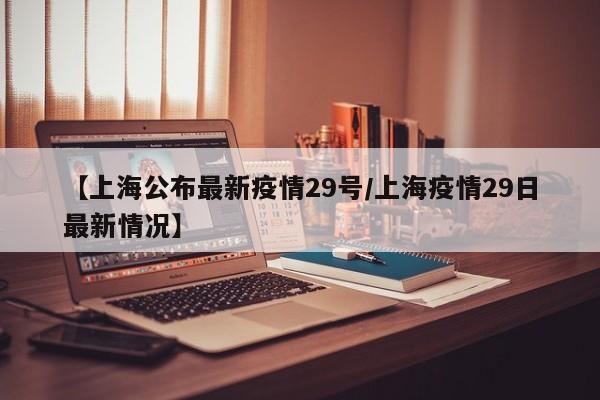 实拍疫情下的上海,北欧式排队,芬兰式坐车,网友:不愧是大都市
