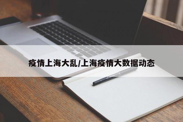 美国大乱对中国股市是利好吗