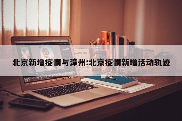 〖A〗、梦娇周报，带你尽览天下事（1月18日-1月22日）：救援与灾情 山东栖霞金矿爆炸事故：救援工作持续紧张推进，17日22时许，3号钻孔投放给养、手电筒、药品等物资。根据井下传回纸条，五中段现有11人，六中段1人，另有10人情况不明。18日，已首次实现与被困矿工通话，并启动事故调查工作。
