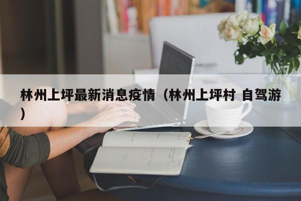 清朝戊子年是哪一年,民国戊子年是一九几年