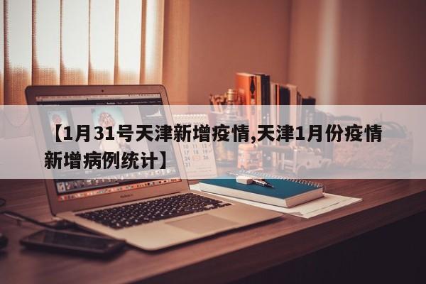 月4日山东省济南市确诊银座商场燕山店员工两人感染。2月6日，山东省聊城市东昌府区振华超市闸口店员工5人感染，2月15日，深圳宝安区新安街道五区华润万家商场一商户员工一人。2月29日，香港高端超市Fusion亦有一名员工确认感染。2月26日，在位于海淀区中关村街道的超市发科学城店，顾客在排队等待交款结帐。众所周知，浙江绍兴的疫情又全面爆发，同时也非常的严重，要知道绍兴这70名病例与生鲜超市有关，这个超市现在成为了疫情的一个源头，接下来小编就为大家介绍一下。浙江绍兴一生鲜超市成疫情传播新焦点，在这家超市中，目前已排查出8000多名密接者，目前这家超市已经被关闭并进行消毒处理。月13日在下午，北京市疫情防控记者招待会上，北京市疾病预防控制中心办公室主任刘晓峰通告：6月9日0时许13日15时，涉天堂超市酒吧聚集性疫情总计汇报228例感染者，在其中，天堂超市酒吧（工体西路6号）来访工作人员180例，酒吧工作员4例，来访工作人员的续发关系工作人员44例。还在营业的超市： 武商超市：营业时间为1017点。 中百仓储：每日营业时间为10点至17点。 家乐福：消杀日期以外即为正常营业，具体消毒时间可关注门店告示、顾客粉丝群、广播等通知。 沃尔玛：部分门店已完成闭店消杀并正常营业，营业时间为1017点，其余门店消杀计划请关注门店告示、广播以及官方微信通知。