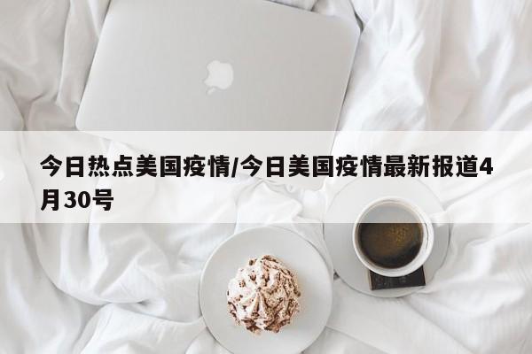 今日股市