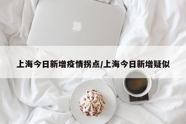 重磅利好,道指爆涨11.37%!今日A股能否再下一城?