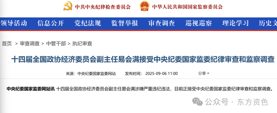 经验教程“炸 金花微信链接房卡”获得房卡方式