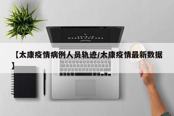 河南省B类地区返绵最新要求