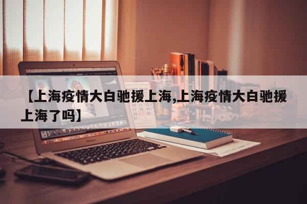 2020抗击疫情最美逆行者优秀作文5篇
