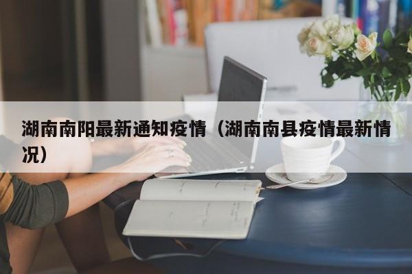 紧急通知!关于春节,一律取消!