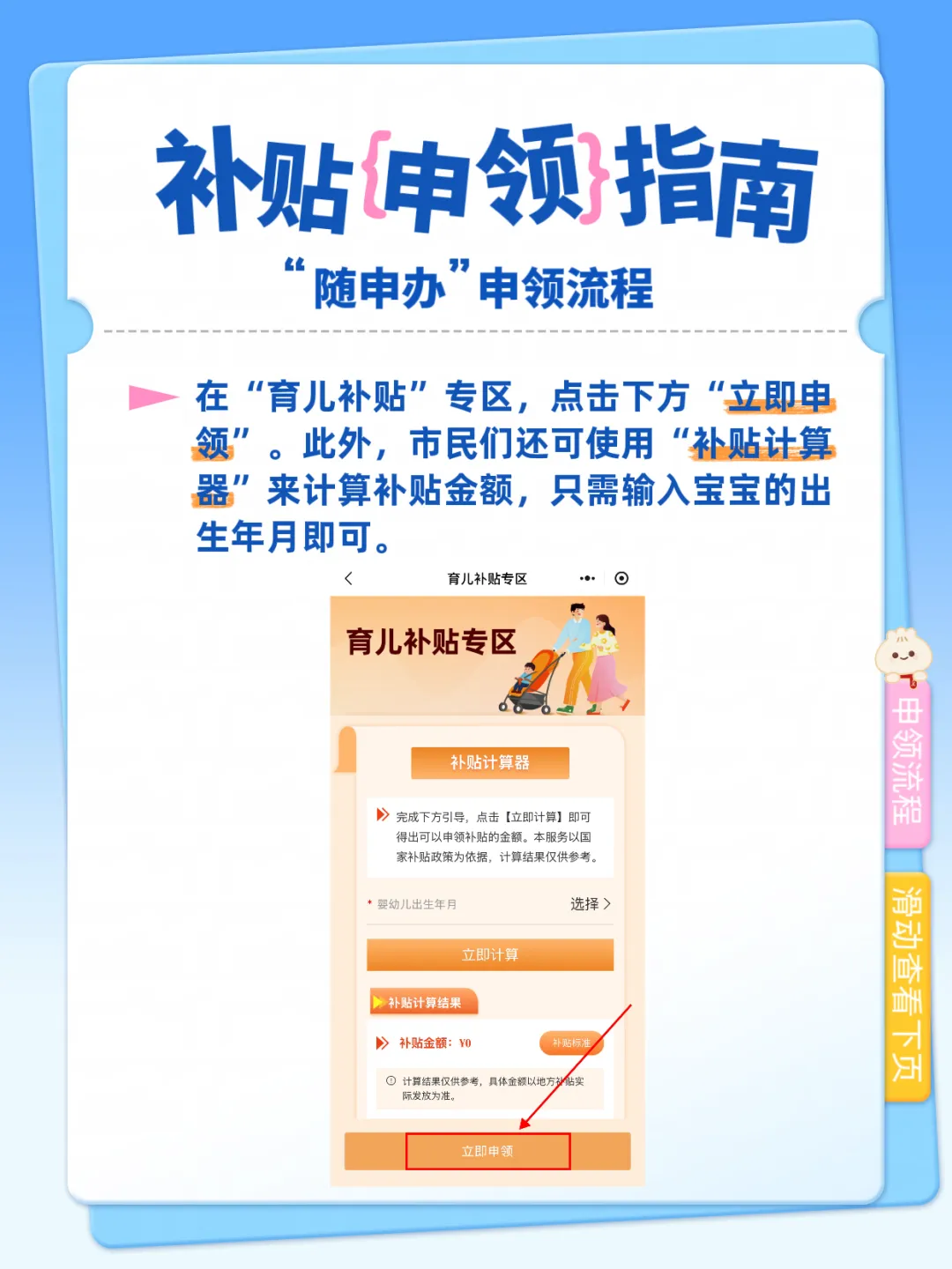 一分钟推荐“正版拼三张链接房卡”详细链接房卡获取