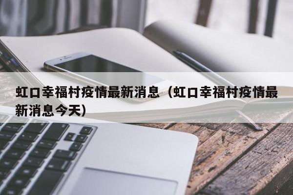 淮南市凤台县疫情防控办公室电话一览