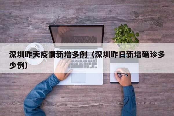 杭州疫情3天确诊30例，已外溢至四省市 从1月26日凌晨杭州市通报新增1例新冠肺炎确诊病例开始，截至28日12时，杭州市已累计报告30例确诊病例，且均为轻型。此次疫情始于慧而特（中国）餐饮设备有限公司，后续确诊的病例也多为该公司员工及其关联人员。疫情外溢现象分析 上海疫情外溢情况：上海疫情处于高峰期，累计阳性感染者众多，并发生较多社区传播，严重外溢至成都、昆明、黑龙江、北京、浙江、四川、广东、广西等省市。外溢人员中，有确诊后或带着“风险”到各地选择购物玩乐的，给当地疫情防控工作带来极大风险。近日，多地疫情防控形势严峻，为有效应对疫情，各地纷纷采取紧急措施，其中包括紧急抽调医务人员支援疫情防控工作。据最新通报，河南等地已紧急抽调2500余名医务人员支援疫情防控。