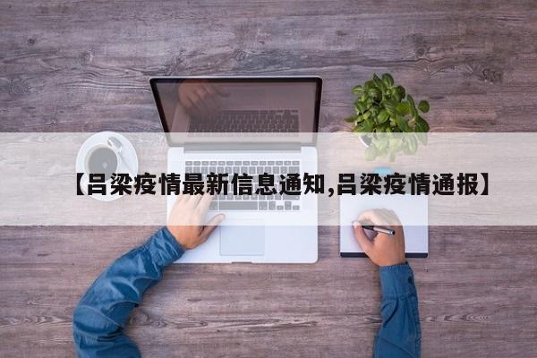 今日期货要闻：中焦协呼吁政府重视焦炭供应链保障问题 核心要点：10月12日上午，中焦协市场委员会召开市场分析会，与会企业一致同意加大限产力度，并呼吁政府重视焦炭供应链保障问题。具体措施：与会企业决定即日起加大限产力度，旨在通过减少供应来稳定市场价格。同时，企业计划与客户充分沟通，强调只有涨价才能保证供应链的稳定。商务部监测食用农产品价格上涨：上周全国食用农产品市场价格比前一周上涨0.9%，其中猪肉批发价格上涨6%。综上所述，今日期货市场要闻涵盖了政策与行业动态、国际能源与金属市场、能源化工市场以及农产品市场等多个方面。投资者应密切关注市场动态和政策变化，以制定合理的投资策略。大宗商品市场 原油：WTI 7月原油期货收跌0.7%，布伦特7月原油期货收跌0.8%。原油期货价格连续下跌，投资者对原油供应过剩的担忧重新升温。 黄金：COMEX 6月黄金期货收跌0.1%。黄金价格连续下跌，市场避险情绪有所减弱。