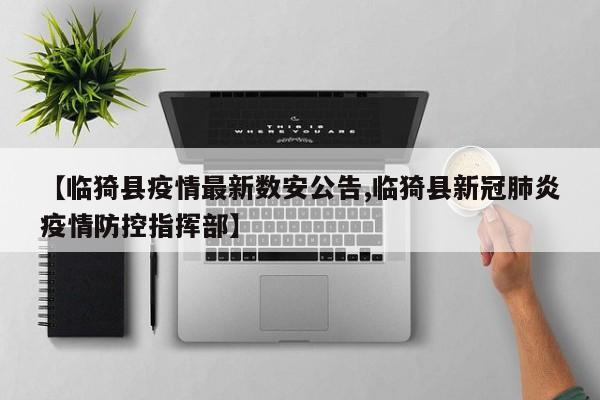 临猗县安盖特生物科技有限公司怎么样