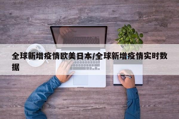 累计死亡病例：28，270例。4月2日新增确诊病例：48，825例。4月2日新增死亡病例：55例。日本新冠肺炎疫情近期呈反弹趋势。越南：累计确诊病例：9，716，282例。累计死亡病例：42，563例。过去24小时新增确诊病例：65，619例。过去24小时新增死亡病例：37例。以上数据展示了截止到4月2日，部分国家的新冠疫情情况。在2020年4月2日，尽管市场处于熊市氛围中，但仍出现了显著的大阳线。这一现象可以从多个角度进行分析，包括疫情背景、市场政策、以及具体的技术走势等。 疫情背景 当时，全球正处于新冠疫情的肆虐之下，各国经济受到严重冲击。美国，是在2021年4月2日。英国，第一个提出群体免疫的国家，20222日。日本，长期维持严格管控，2022年3月份逐步放开，10月份全面放开。泰国，从2021年12月份，就放松了国内的管控，2022年2月，边境就逐步放开，到了10月份，全面放开。-2021年全球新冠相关超额死亡人数约为1，490万人，确实是官方报告的3倍。数据来源与定义：根据世界卫生组织（WHO）于2022年5月5日发布的公告，超额死亡率是指在2020年1月1日至2021年12月31日期间，与COVID-19大流行直接或间接相关的全部死亡人数，与没有大流行的情况下预期死亡人数之间的差异。全国政协委员、中国疾病预防控制中心流行病学首席专家吴尊友在4月13日表示，从世界卫生组织网站公布的全球疫情数据来看，新冠全球大流行已经趋于结束。他指出，“新冠的发病和死亡对人类的威胁已经不再那么严重”。新冠疫情时间线时间轴简洁版：2019年12月1日：武汉出现首例不明原因肺炎病例。2020年1月23日：武汉封城，实施严格的进出管控措施。2020年2月5日：钻石公主号邮轮在日本横滨港停靠，意大利游客下船后返回意大利，成为全球疫情扩散的重要节点。
