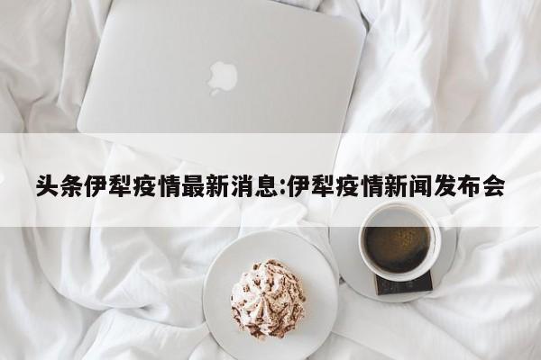 新市：位于浙江省湖州市德清县，当地居民普遍素养较高，社会风气淳朴，适合养老居住。在选择养老地点时，建议根据个人喜好和需求综合考虑以上因素。同时，也可以实地考察，亲身体验后再做决定。希望这些建议能帮助您找到心仪的养老之地。假如是退休以后想到江浙一带定居，那么我认为越是南方的地区风景越好，而且冬暖夏凉。浙江的风景应该明显的比江苏要好得多，而且最主要的是除了风景好以外，生活费开支也要低一点，讲究生活质量高，性价比高。嘉兴的治安很好，红色的城市都特别注重形象，本人在嘉兴生活了两年多，认为绿化治安是很不错的。你想在服装厂发展，说不定嘉兴就有适合你的。你可以来我们浙江海宁长安，隶属浙江省海宁市，位于钱塘江北岸、海宁市西部，北邻桐乡市，西南接壤杭州市余杭区，总面积99平方千米。如果要是给大家推荐一个城市的话，那么我觉得珠海就是一个非常适合养老的城市。因为珠海这个地区它的地形比较好，基本上是地形比较平坦，而且在大多数情况之下，它的气候特点也非常的湿润，处在一个温带和热带之间的一种气候特点。第二座城市就是云南的昆明，昆明是云南的省会城市，是云南政治、经济以及文化的中心。俗话说昆明四季如春，非常适合人们居住，一年四季冬无严寒夏无酷暑，非常适合老年人退休后来这里养老。