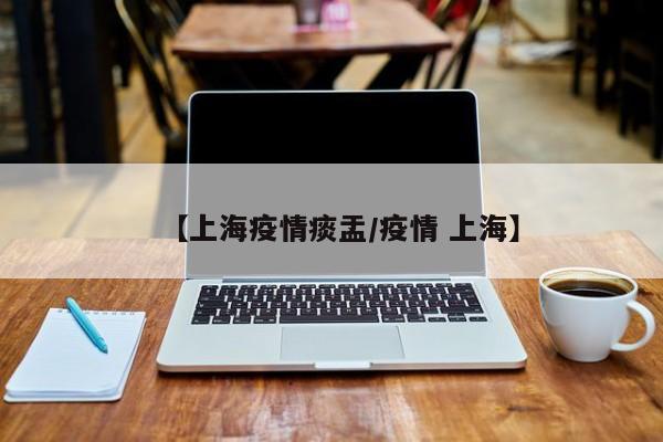 〖A〗、为了保产值班，疫情期间家人长时间在公司工作，令我感动。疫情期间，很多公司需要留人保产，家人主动承担了这项工作任务。……在公司里吃住都不方便，而且还要正常工作，这其中的困难是非常大的，但是家人坚持了下来。……在保产值班期间，家人做出的业绩是最好的，我对此感到非常骄傲，同时也对此非常感动。〖B〗、疫情期间，我的家人做过很多让自己感动的事。比如工作忙的时候，父母总是坚持送饭。没事的时候就会发个小红包给我，直到我领了以后，他们就会放心，确定我安然无恙。这些小小的举动很感动。也体现了父母对我的那份爱和关心。近日，长春市二道区东盛小学四年级小学生杨子衿的 抗 疫 日记引发关注。〖C〗、我的家人做的最让我感动的事情是，她做好了完全准备，可以应付疫情，防止感染。老婆每天做好家里各个房间的消毒，尽量与家人分不同房间生活，吃饭分开餐具，且做好消毒处理。需要出门的话，戴好口罩，密闭空间尽量戴N95口罩，少去人多的地方。〖D〗、告诉我在这种情况下多喝水，能够让自己尽快的康复，也让我的心中充满了感动，没有想到我的女儿真正的长大了，也越来越懂事了，在他无微不至的关怀和照顾下，很快握最终康复了，所以在这段时间让我真正认识到了，不管我们遇到什么样的困难，我们最值得信任，最值得依赖的也就是自己的家人了。