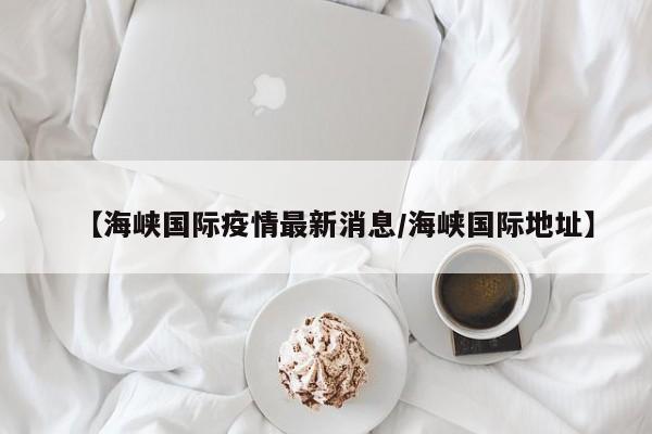 余省份发布养老金调整方案多地明确7月底前补发养老金，调整幅度普遍与缴费年限、高龄补贴挂钩，惠及超1亿退休人员。郑州中牟“卫生间拖拽女生”事件涉事男子因涉嫌非法限制人身自由被采取刑事强制措施，案件引发公众对公共场所安全问题的关注。天津：一居民楼发生燃气爆燃事故，造成4人死亡，13人受伤。东部战区：针对美军导弹驱逐舰过台湾海峡的行动，解放军全程进行跟监警戒。高校现象：大规模引入菲律宾博士形成产业链，投入金额高达千万。养老金调整：20多个省份发布调整方案，确保7月底前养老金到账。年7月22日，世界头号贩毒大王埃斯科瓦尔越狱潜逃，犯罪的阴影笼罩。1997年7月22日，法国夏约宫发生火灾，建筑的辉煌在烟雾中消逝。1997年7月22日，波尔布特被红色高棉判处终身监禁，正义得到了伸张。1998年7月22日，美国首位太空人艾伦·谢泼德辞世，科学探索的巨星陨落。年7月22日 彭德怀等发动平江起义。1930年7月22日 德国打捞“兴登堡”号巡洋舰。1931年7月22日长江流域发生大雨，传染病流行。1933年7月22日美国银威利·波斯特成功地以7天18小时19分钟绕地球飞行一周，完成了人类首次单人环球飞行。1944年7月22日 美军观察组考察延安。年7月22日，耶路撒冷的英国办事处被炸毁。1952年7月22日，埃及七月革命爆发。1992年7月22日，世界头号贩毒大王埃斯科瓦尔越狱潜逃。1997年7月22日，法国夏约宫发生火灾。1997年7月22日，波尔布特被红色高棉判处终身监禁。1998年7月22日，美国首位太空人艾伦·谢泼德辞世。