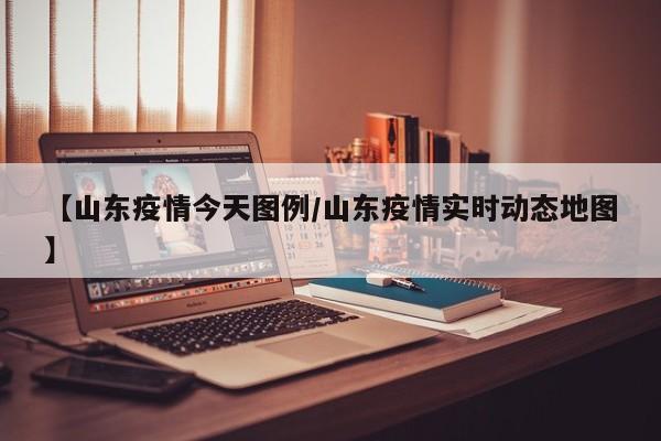 〖A〗、抖音商家无法及时发货时，可以通过以下方式主动触达消费者：使用飞鸽机器人的智能跟单功能：当商家面临商品超卖、库存不足，或因疫情、会议等外部因素导致无法及时发货时，可以先向「报备中心」进行报备。报备后，利用飞鸽机器人的「智能跟单」功能，通过「疫情延迟发货通知」主动向消费者发送消息。〖B〗、第一步：消费者联系平台客服后，平台客服给商家发送：“商家您好，目前用户希望今天能够发货，请您确认下今天是否可以发货，或者回复平台具体的发货时间，以便我们更好地解决消费者的问题。”第二步，商家需要给平台客服明确的答复，如商家回复平台客服：“我们今天会给消费者发货。〖C〗、切换渠道联系卖家部分商家会在商品详情页标注紧急联系电话/微信，某些平台店铺主页还嵌入了企业微信二维码。曾有消费者通过商家在抖音直播时的实时弹幕提醒，成功触达在线客服。 发起平台救援机制所有正规平台都有“催发货”按钮（通常在订单详情页），这会使系统自动推送三次提醒。〖D〗、抖音的兴趣电商属性和送货上门强强联合，实现消费者多维度画像、精准营销，创造更多自动化触达消费者的契机。同时消费者在特定的场景变化中下单，等待送货上门，闭环消费模式，锁定用户消费力，京东流量被分走在所难免。而对于专注下沉市场用户的拼多多而言，影响似乎并不大。