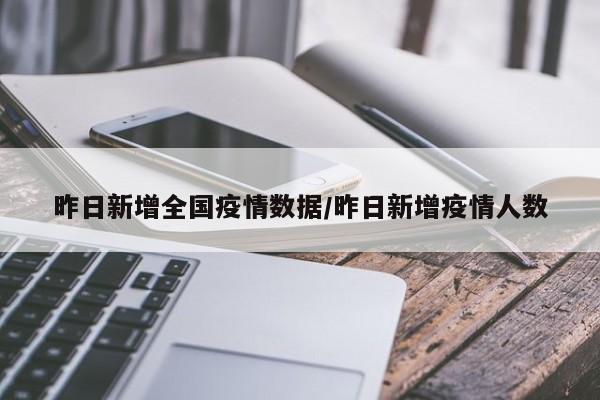 摩洛哥4月2日18点疫情数据更新：累计确诊761例，卡萨布兰卡224例，治愈率升至35%，死亡率17%。新增确诊：较昨日（691例）新增70例，累计确诊761例。新增治愈：较昨日（30例）新增26例，累计治愈56例，治愈率首次升至35%。新增死亡：较昨日（44例）新增3例，累计死亡47例，死亡率17%。