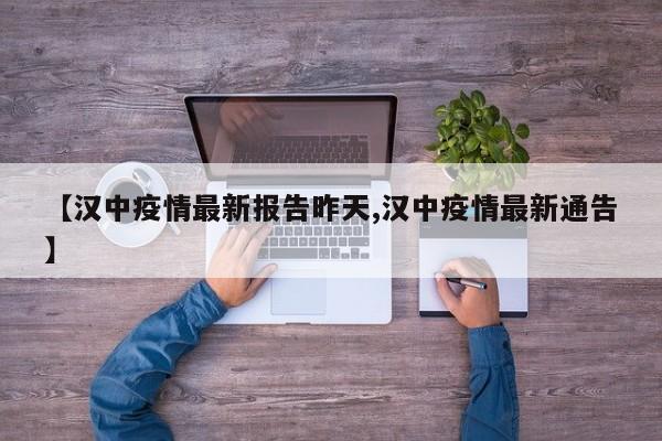 〖A〗、本土新增确诊病例476例。具体情况：3月11日0—24时，31个省（自治区、直辖市）和新疆生产建设兵团报告新增确诊病例中，本土病例476例。〖B〗、成都市新冠肺炎疫情日常通报12月2日0-24时，成都市新增本土确诊病例133例，新增本土无症状感染者343例。其中外省来蓉感染者28例，本省外市来蓉以及本地感染者448例。新增境外输入感染者29例。另有9例既往通报的无症状感染者转确诊。〖C〗、. 4月8日，武汉“解封”。这个曾因疫情重灾区而举世瞩目的城市终于打开城门，标志着中国战疫取得阶段性的重大胜利。截至7日24时，全国现有本土确诊病例降至476例。〖D〗、从成都去青城山会被隔离。根据相关公开信息查询得知截止2022年12月3日，成都市新增本土感染476例，成都市处于中高风险地区，防疫防控措施要求是进入公共场所主动出示健康绿码，地铁、公交等用天府健康码扫场所码凭绿码就通行。〖E〗、月29日0—24时，内蒙古自治区报告无新增境外输入无症状感染者。〖F〗、最新消息：2022年11月16日0—24时，青海省新增本土确诊病例13例，治愈出院3例，正在定点医疗机构隔离救治55例；新增本土无症状感染者476例，解除医学隔离观察99例，尚在医学隔离观察3687例。截至11月16日24时，全省现有本土确诊病例55例、本土无症状感染者3687例。